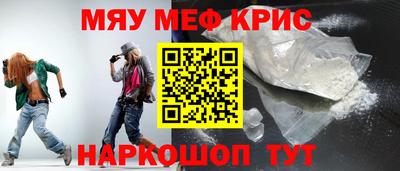 кокаин VHQ Можайск
