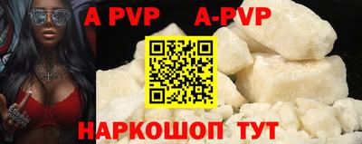 кокаин VHQ Можайск