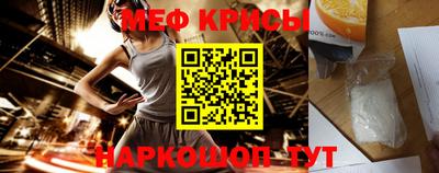 кокаин VHQ Можайск