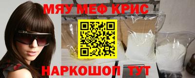 мескалин Можга