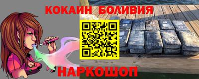 кокаин VHQ Можайск