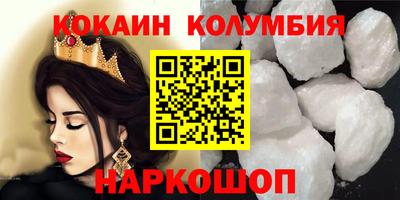 мескалин Можга