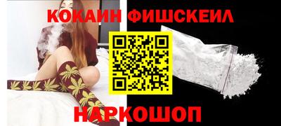 меф VHQ Моздок