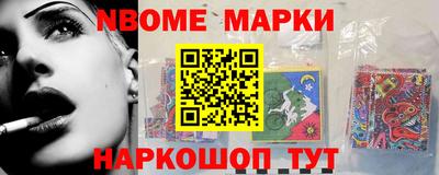 кокаин VHQ Можайск