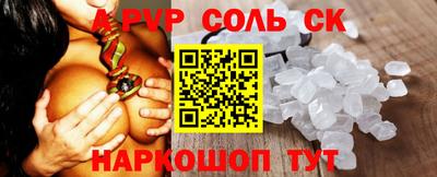 кокаин VHQ Можайск