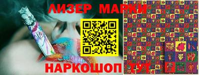 мескалин Можга
