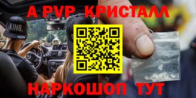 кокаин VHQ Можайск