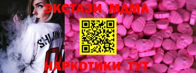 кокаин VHQ Можайск