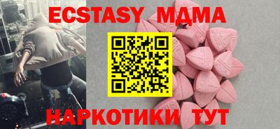 мескалин Можга