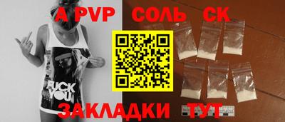 меф VHQ Моздок