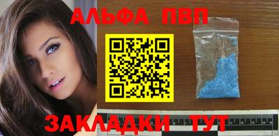 кокаин VHQ Можайск