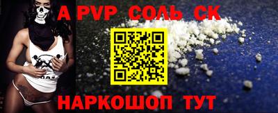 меф VHQ Моздок