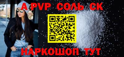 мескалин Можга