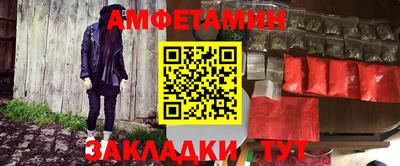 кокаин VHQ Можайск