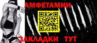 меф VHQ Моздок