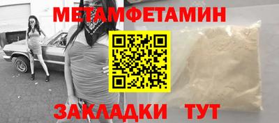 кокаин VHQ Можайск