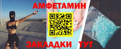 меф VHQ Моздок