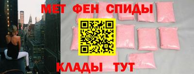 меф VHQ Моздок