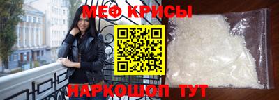кокаин VHQ Можайск