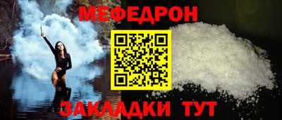 кокаин VHQ Можайск