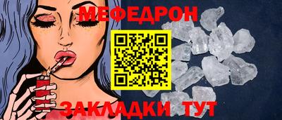 мескалин Можга