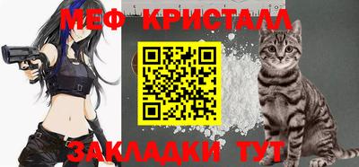 мескалин Можга