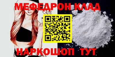 мескалин Можга