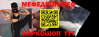 кокаин VHQ Можайск