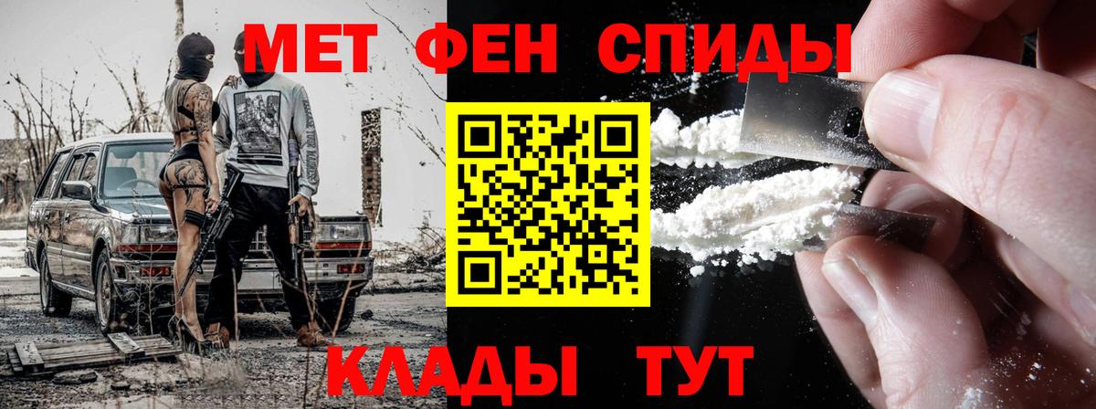 Метамфетамин витя  Вход с VPN  Метамфетамин витя  Урюпинск 