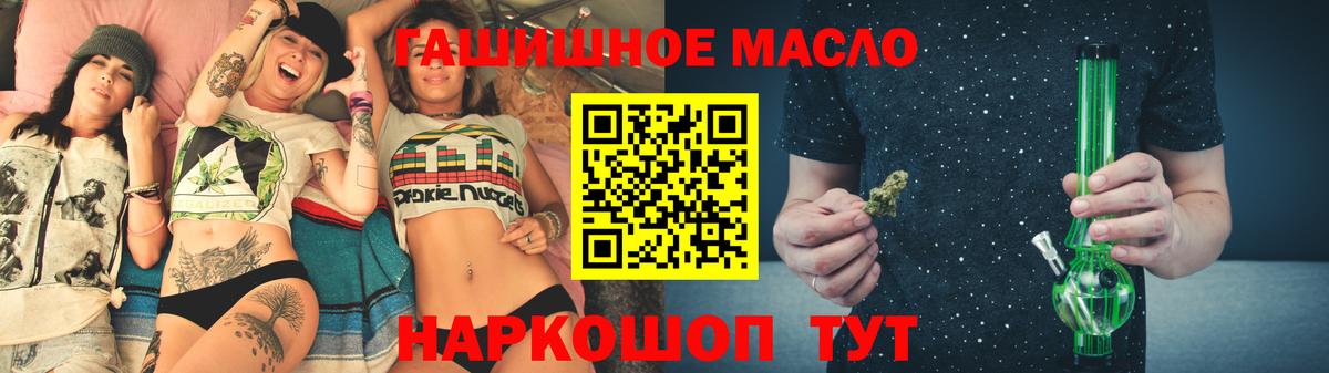 ТГК концентрат  Вход с VPN  Урюпинск 