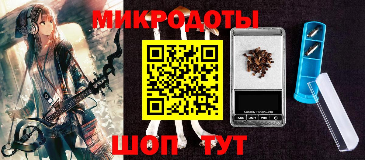 Галлюциногенные грибы мицелий Урюпинск