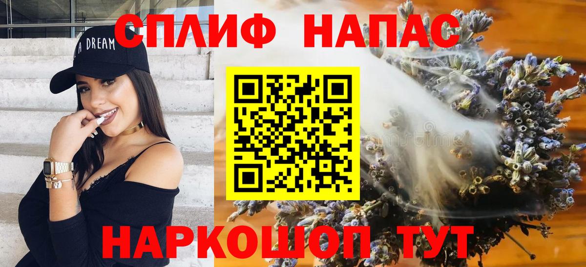 Урюпинск  Конопля планчик  Каннабис SATIVA & INDICA  Каннабис LSD WEED  Вход с VPN 